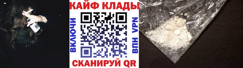 Купить наркотик Юхнов Метамфетамин  Марихуана  Кокаин 