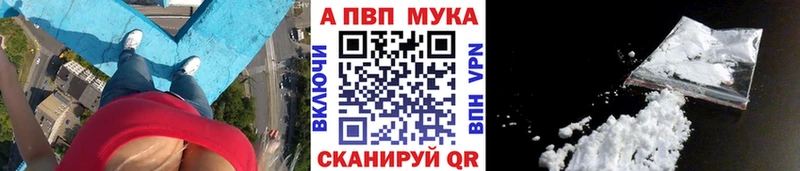 A-PVP VHQ  ссылка на мегу онион  Юхнов 