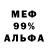 A-PVP крисы CK Vilahk Vood