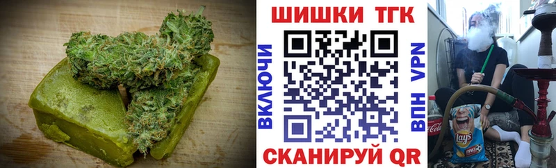ссылка на мегу как зайти  Юхнов  Печенье с ТГК марихуана 