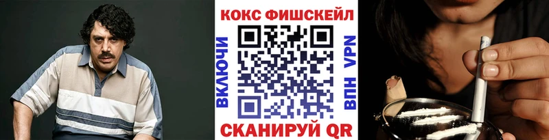 Cocaine VHQ  цены   Юхнов 