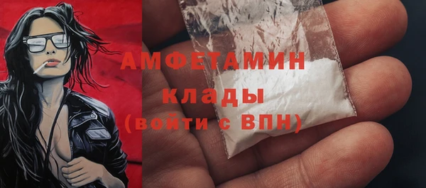 бутик Каменногорск