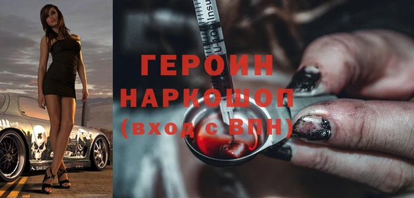 бутик Каменногорск