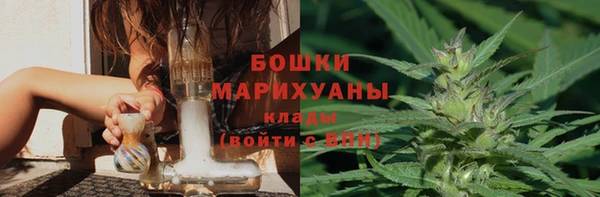 бутик Каменногорск