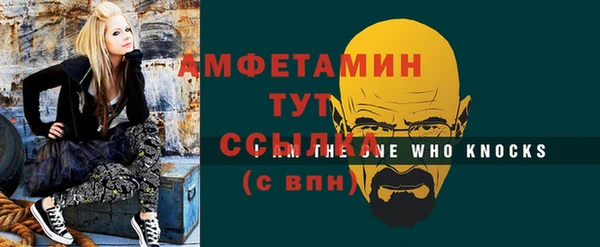 бутик Каменногорск