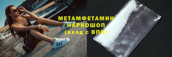 mdpv Каменка