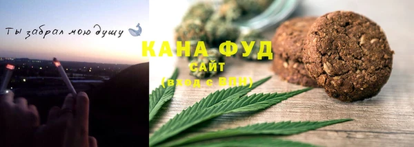 бутик Каменногорск