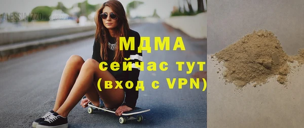 бутик Каменногорск