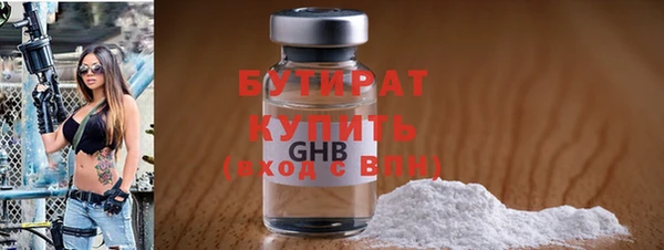 mdpv Каменка