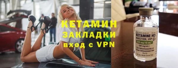 MDMA Premium VHQ Касимов