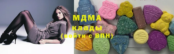 бутик Каменногорск