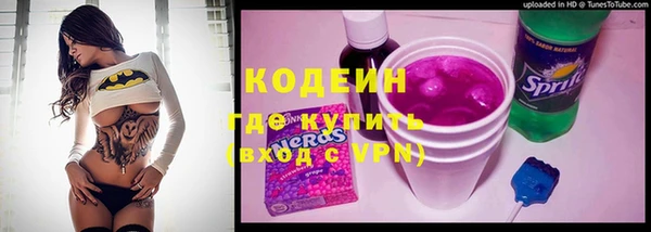 бутик Каменногорск