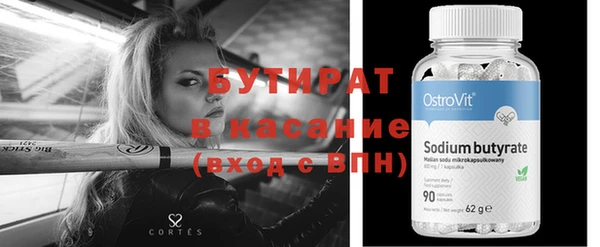 бутик Каменногорск