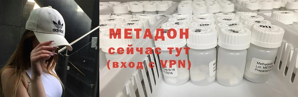 бутик Каменногорск