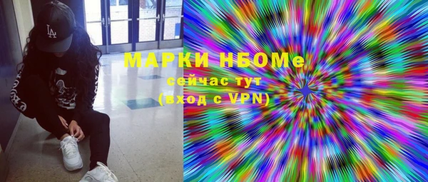 mdpv Каменка