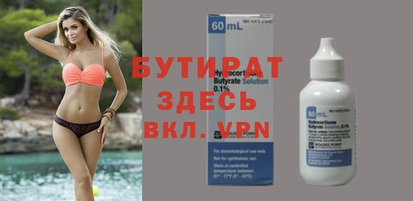 прущие крисы Карпинск