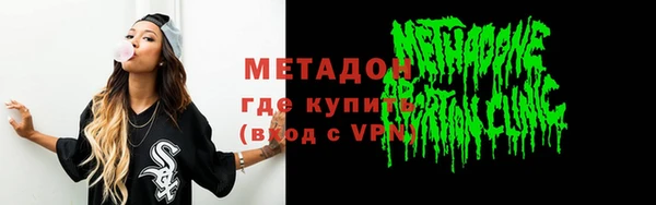 mdpv Каменка