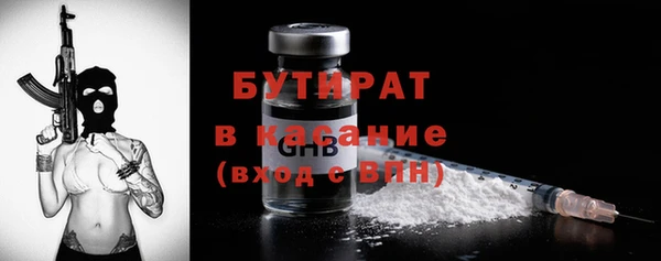 бутик Каменногорск