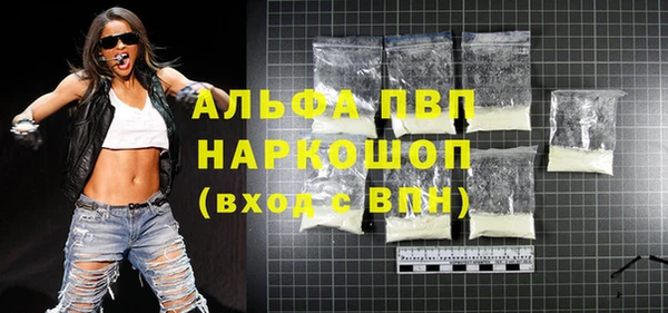mdpv Каменка