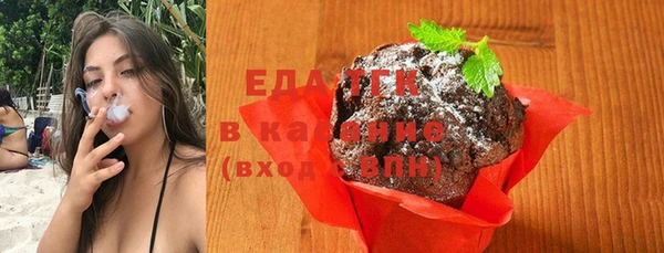 бутик Каменногорск