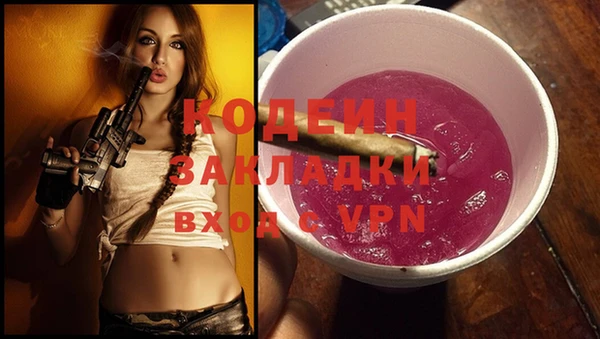 хмурый Каменск-Шахтинский