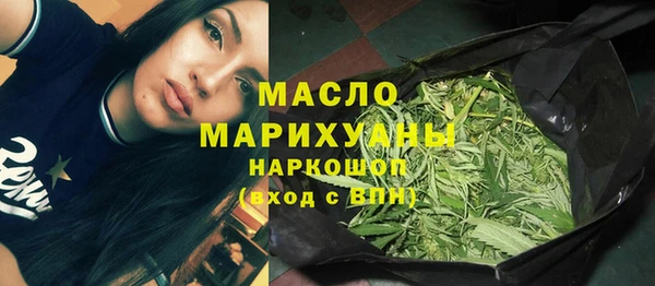 бутик Каменногорск