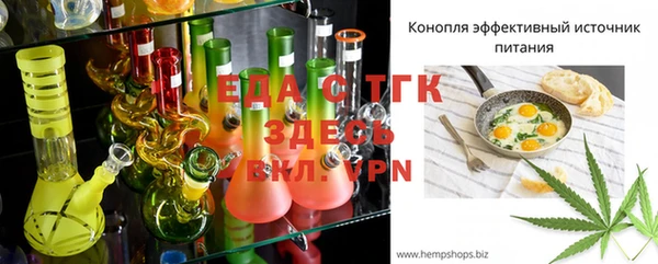 mdpv Каменка