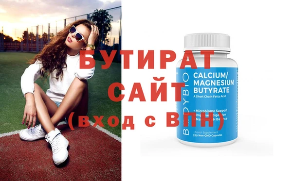 бутик Каменногорск