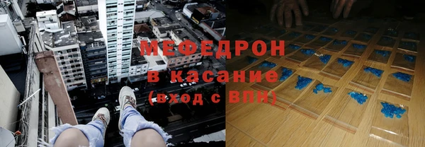 бутик Каменногорск