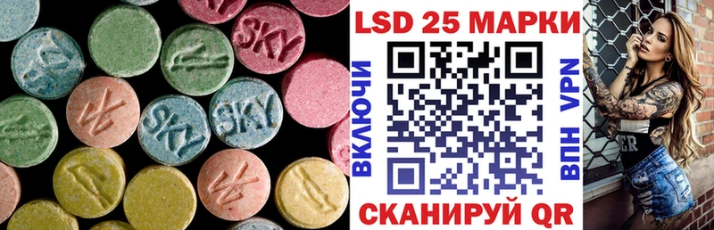 ЛСД экстази кислота  закладки  Юхнов 