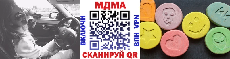 МДМА Molly  Юхнов 