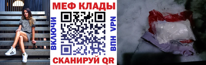 где можно купить наркотик  blacksprut ССЫЛКА  Мефедрон 4 MMC  Юхнов 