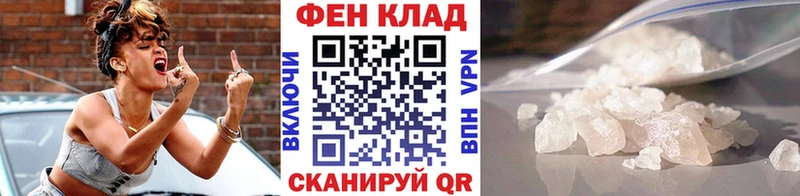 купить наркоту  Юхнов  darknet телеграм  МЕТАМФЕТАМИН Декстрометамфетамин 99.9% 