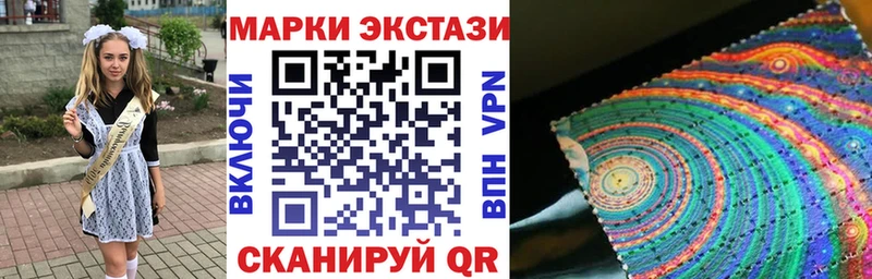 Марки 25I-NBOMe 1,8мг Юхнов