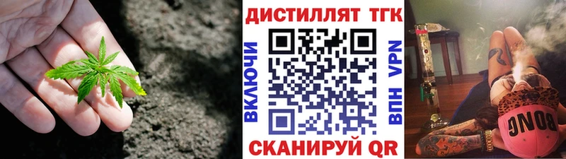 где купить   Юхнов  hydra зеркало  Дистиллят ТГК Wax 